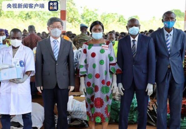 中非共和国总统夫人举行仪式 发放中国捐赠的抗疫物资和文体用品