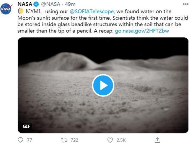 【重大发现】NASA在阳光照射的月球表面发现水 “阿尔忒弥斯”计划是什么