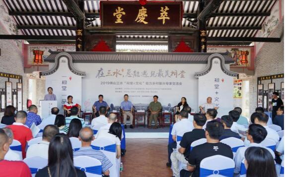 广东白坭：创新探索“祠堂+文化”模式，为乡村振兴赋能！