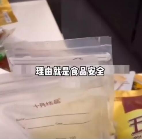 %title插图%num 律师谈高铁拒绝为女子冷藏母乳-WordPress极简博客
