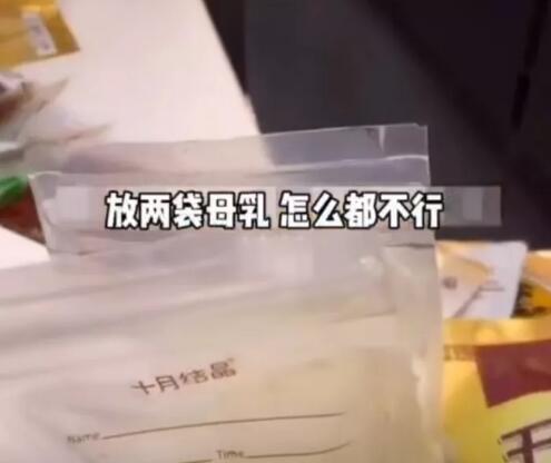%title插图%num 律师谈高铁拒绝为女子冷藏母乳-WordPress极简博客
