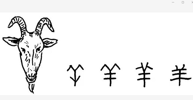 召之即来 挥之不去——记20年前我聆听的欧阳中石先生书法艺术专题讲座