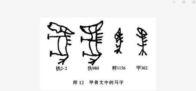 召之即来 挥之不去——记20年前我聆听的欧阳中石先生书法艺术专题讲座