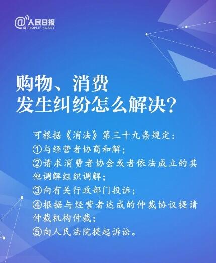 攻略小夥送女友假口紅牽出億元大案網購買到假冒偽劣商品如何維權