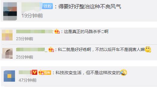 严惩！用无人机为200多学员驾考作弊 具体情况是什么？