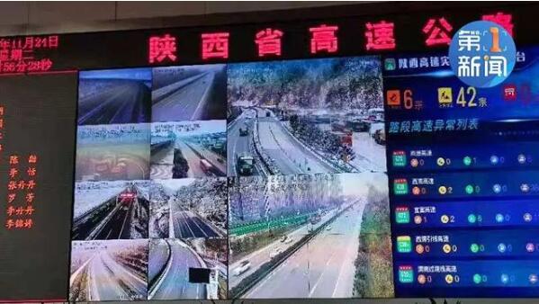痛心！陕西高速40余辆车相撞10余车起火，已致3死6伤