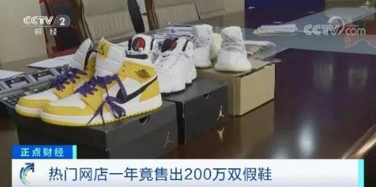 上海查获1.2亿元莆田造假球鞋，成本50到80元，具体是啥情况？