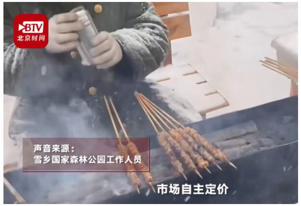 不讲武德？黑龙江日报发文为雪乡喊冤 非得要往死里整不可