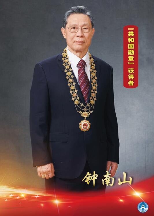 钟南山共和国勋章当之无愧