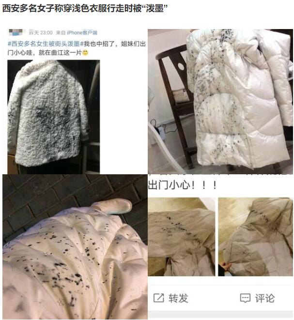 西安男子街头朝女生泼墨原因曝光为何只对素衣女子下手