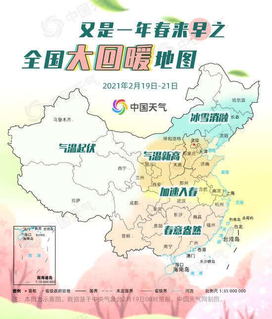 跑步入春溫暖破紀錄全國大回暖地圖出爐