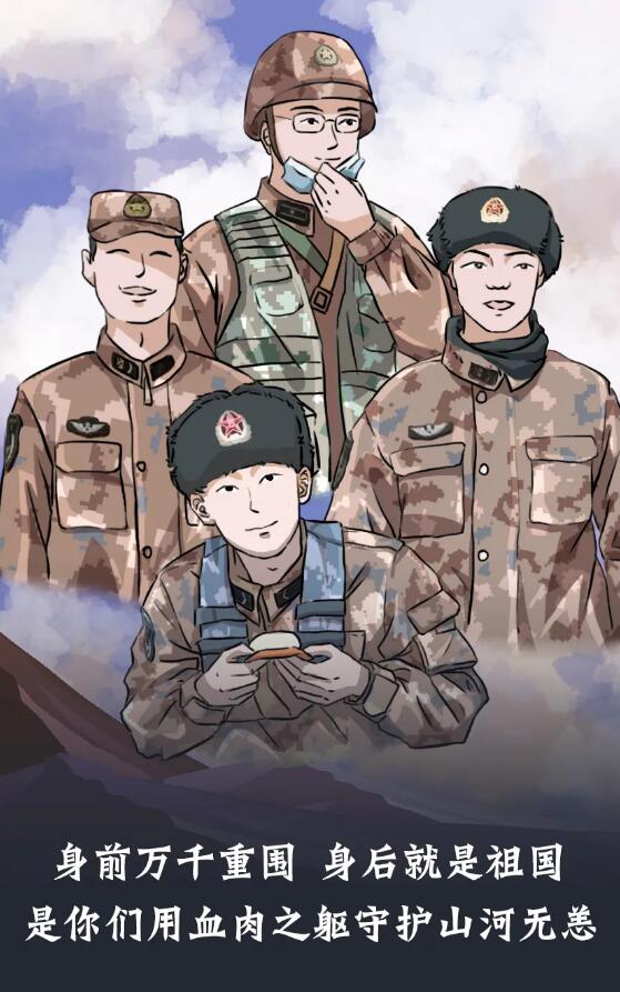 是父亲但在边境局势陡然升温之际你们就是祖国的界碑身前万千重围