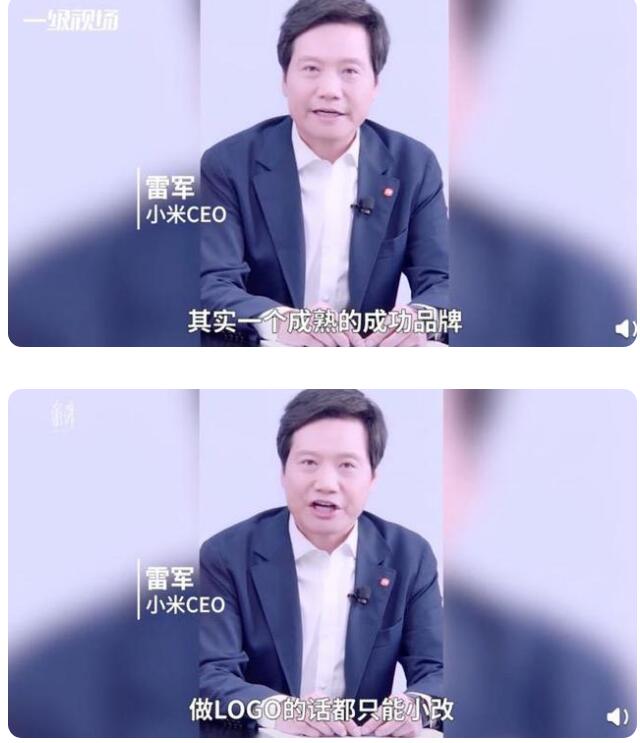 雷军回应小米新logo被吐槽新logo自己看了两年才习惯