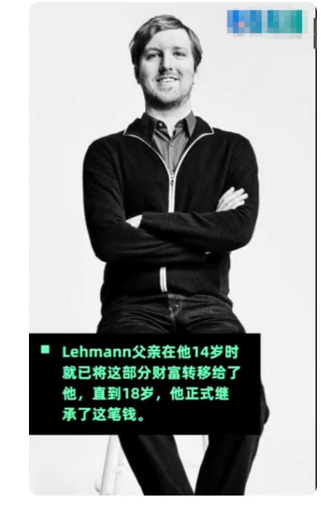 德国18岁少年成全球最年轻亿万富豪是谁给了他机遇