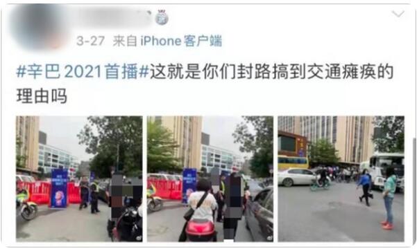 辛巴称遭打假人敲诈 警方回应来了！具体是啥情况？