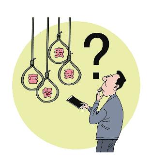 吃哑巴亏