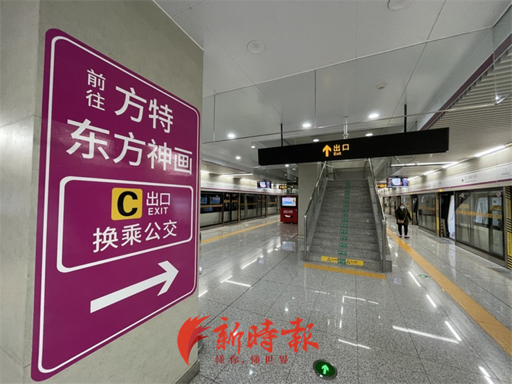 济南地铁1号线部分报站语音更新提醒方特站离方特景区4公里
