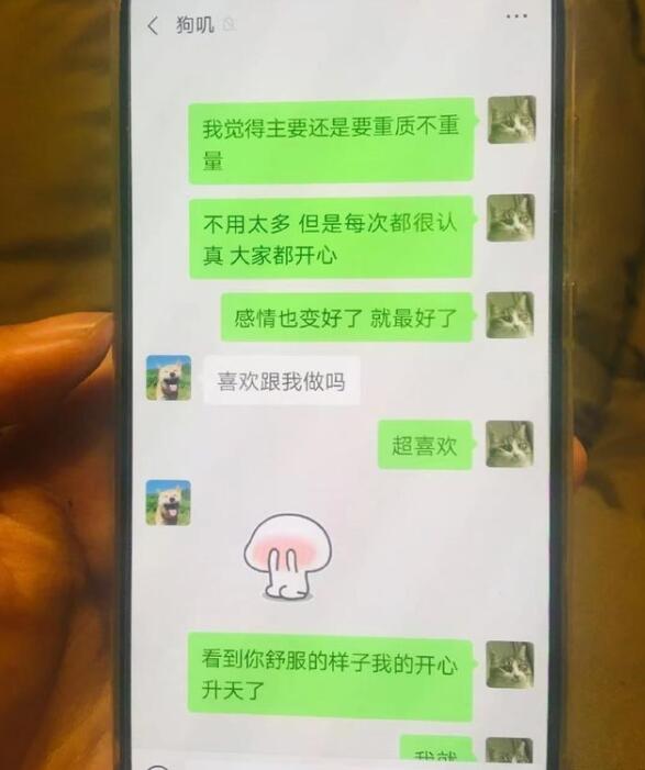 因丈夫出轨疑似轻生的女作者找到了,"晋江月逝水"咋回事?