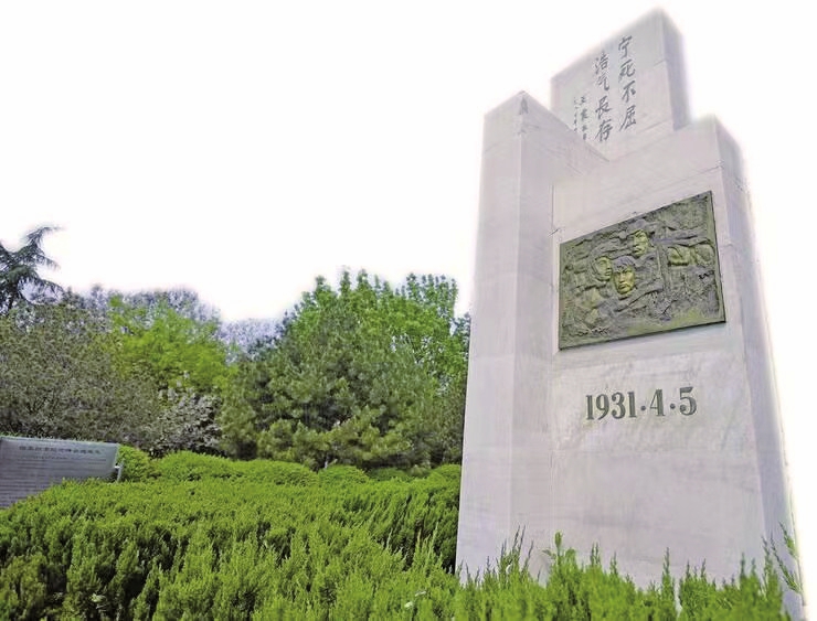 传承红色精神"四五"烈士纪念碑前1937年12月,日军占领铁路大厂,用高压