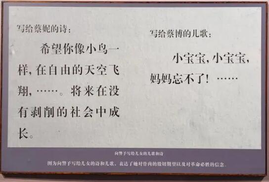 她谱写的校歌至今仍在校园传唱为我女界啊大放光明!