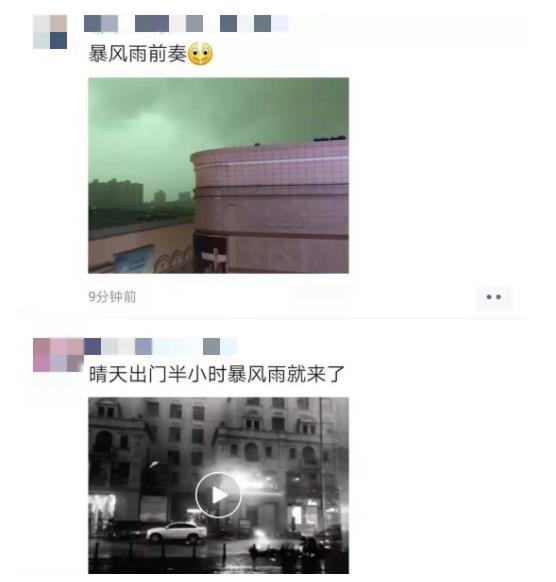 突然天黑！ 武汉暴雨楼梯变瀑布，白昼瞬间变成了傍晚