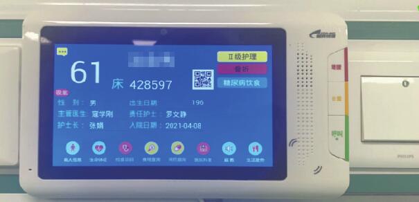 济南市第五人民医院 打造智慧化医院，建立济南西部医学新高地