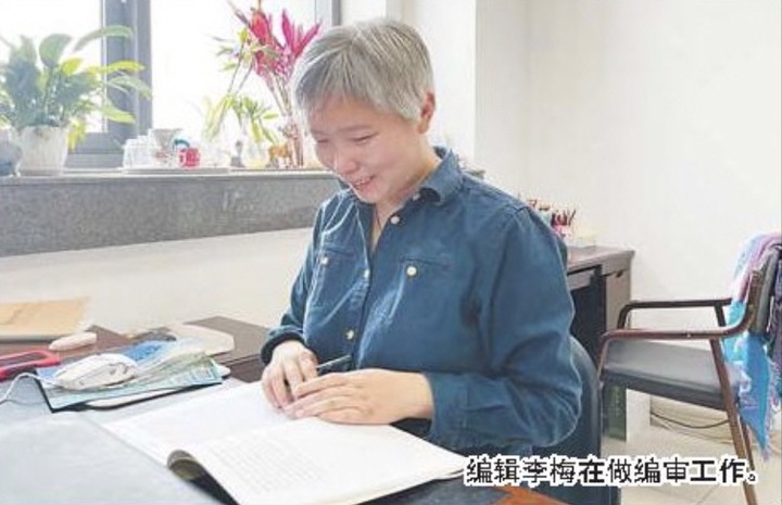 编辑李梅的办公桌在东南角,跟编辑邹晓东前后桌.