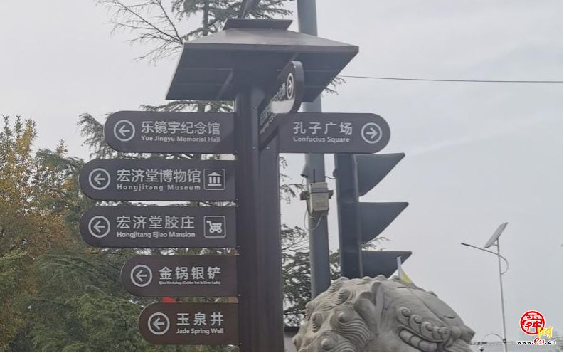 穿越古今，细述宏济堂扎根济南的沧海桑田