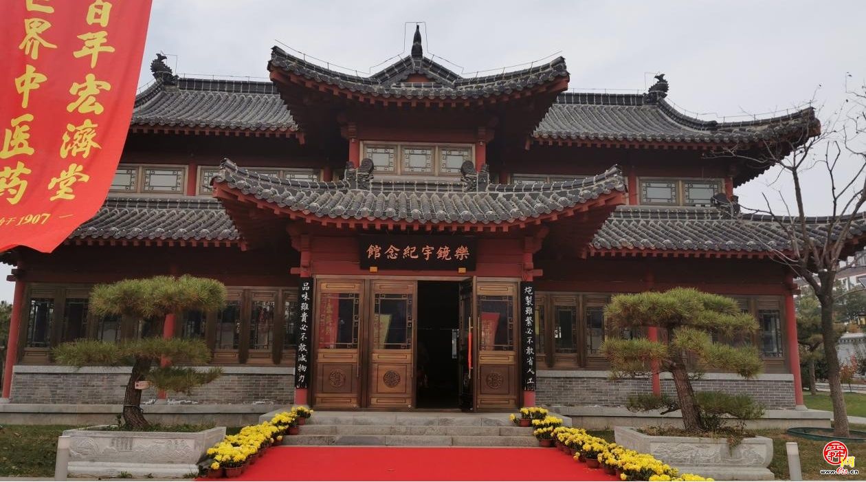 穿越古今，细述宏济堂扎根济南的沧海桑田