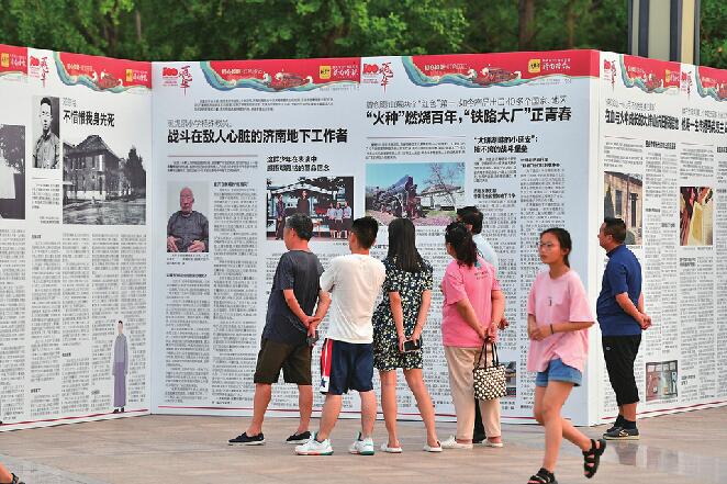 庆祝建党百年特刊巨报展亮相泉城广场,广受市民追捧