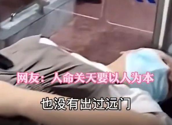 离谱！孕妇大出血送医无核检报告不让进?网友：人命关天要以人为本