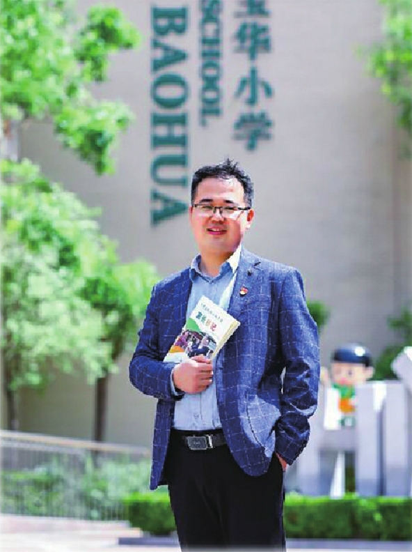 济南市天桥区宝华小学90后教师与25万字家长日记周国栋教育需要看见每