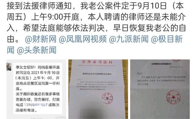 直播:货拉拉女乘客跳车坠亡案开庭, 涉事司机妻子回应说了什么?