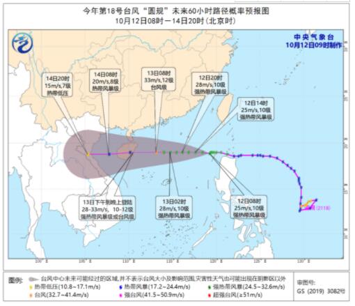 【台风实时路径发布系统】台风圆规13日将登陆海南！2021台风最新消息！