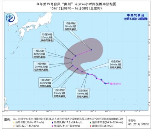 【台风实时路径发布系统】台风圆规13日将登陆海南！2021台风最新消息！