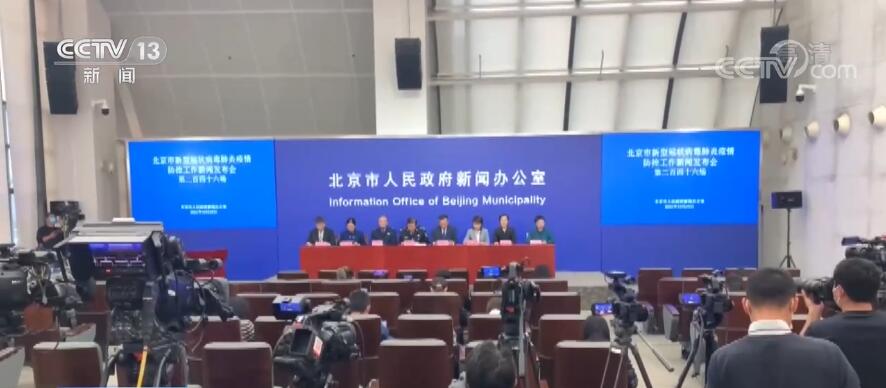 北京：本轮疫情病毒与内蒙古、甘肃等地报告病例病毒高度同源