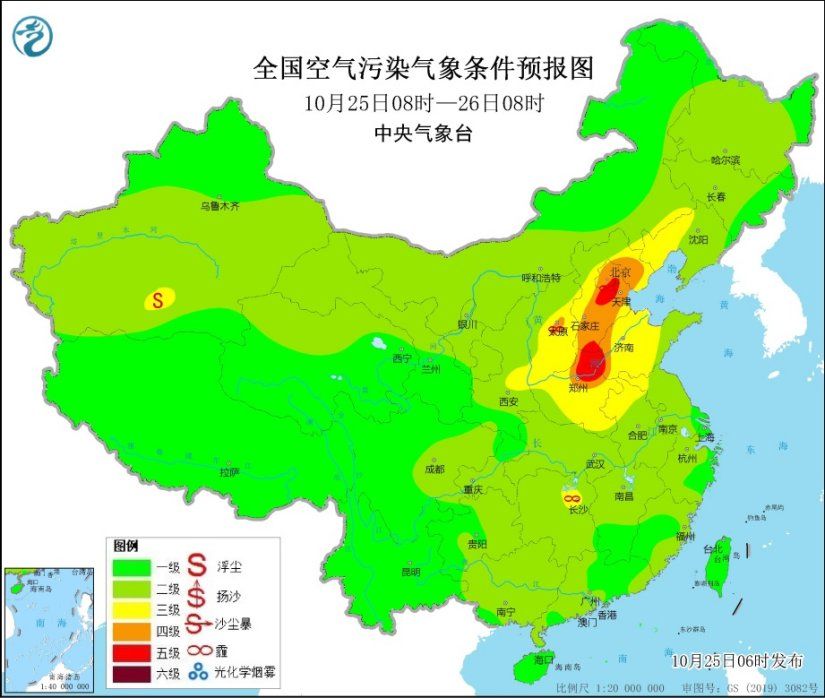 華北黃淮等地25日有霾天氣明起大氣擴散條件轉好