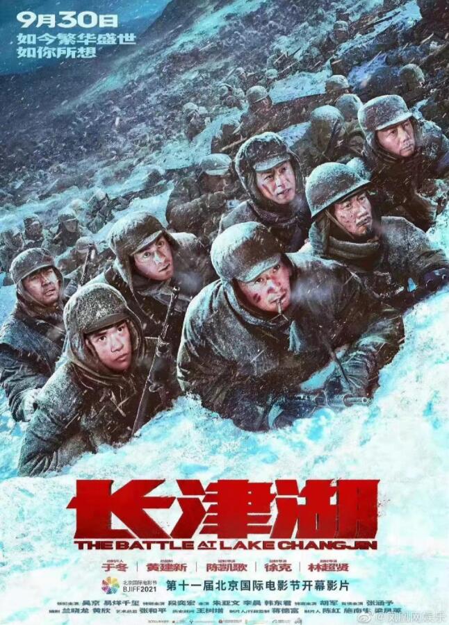 【吴京恭喜吴京】战狼2给长津湖发贺图,有什么深意?