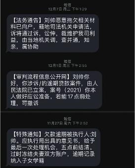 新黃河記者揭秘