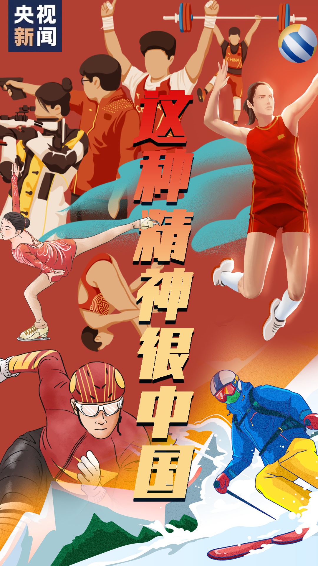 丨王爽编 导丨王爽 张鑫剪 辑丨王爽海 报|张鑫编 辑丨董萌萌 李瓃慧