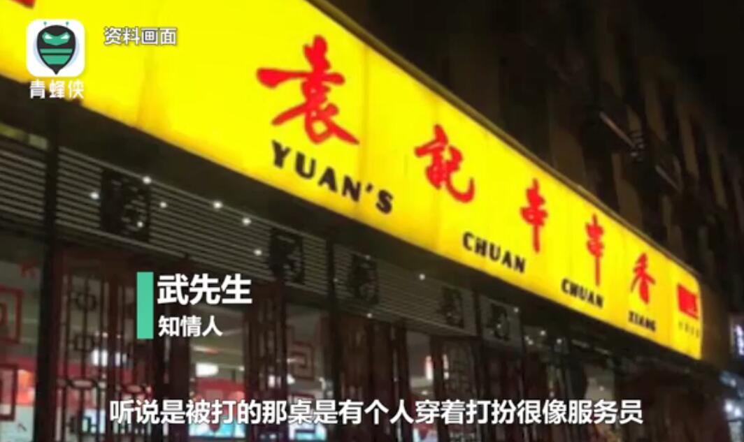 成都一男子遭多人围殴疑被泼热汤 打架原因让人意外