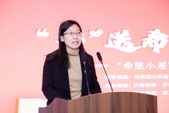 书送希望爱心传承联想集团为济南希望小屋孩子捐助成长礼包