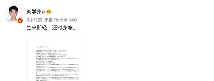 令人痛心！三亚警方:刘学州经抢救无效死亡 具体情况仍在调查