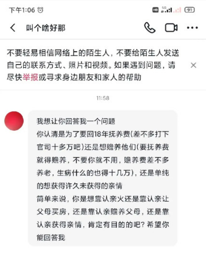 痛心！三亚警方:刘学州经抢救无效死亡 刘学州曾感叹网络暴力可怕 