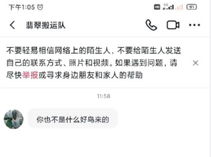 痛心！三亚警方:刘学州经抢救无效死亡 刘学州曾感叹网络暴力可怕 