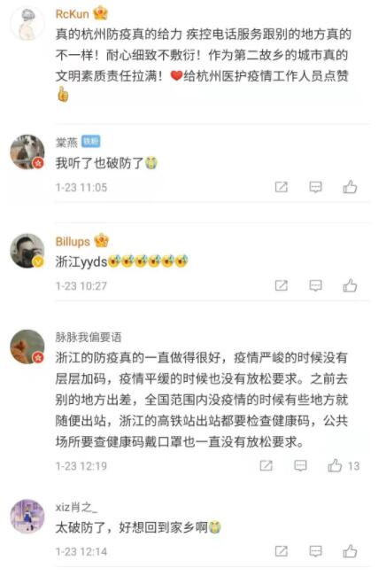 打工人返乡过年破防瞬间：想家了吧？想回来就回来吧……