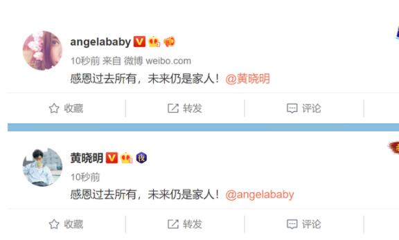 黄晓明angelababy宣布离婚种种猜测终于实锤了