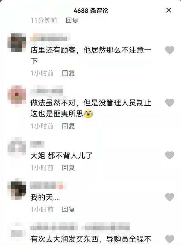 震惊！大润发员工脚踩海鲜整理冰柜，官方回应说了什么？