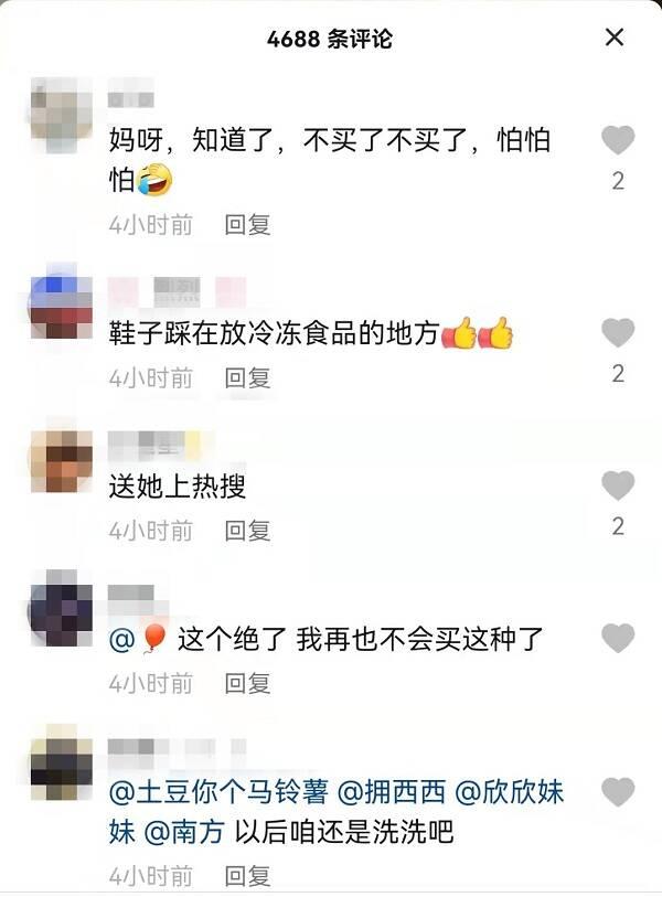 震惊！大润发员工脚踩海鲜整理冰柜，官方回应说了什么？