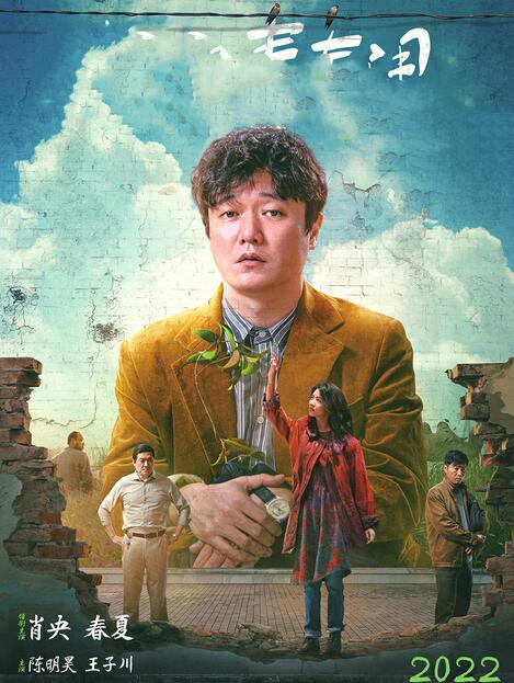 肖央春夏携手逃出青春里